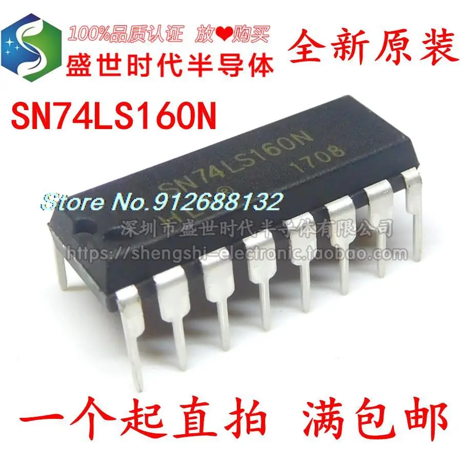 

20PCS/LOT 74LS160 SN74LS160N HD74LS160P DIP16 - IC
