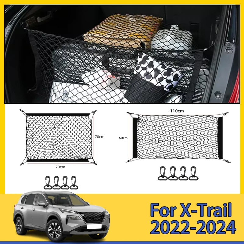 Сетка для багажника автомобиля Nissan X-Trail XTrail T33 Rogue 2022-2024 2023 сетка нейлоновая сумка