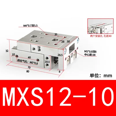 

Пневматическая рельсовая направляющая серии MXS, задний цилиндр