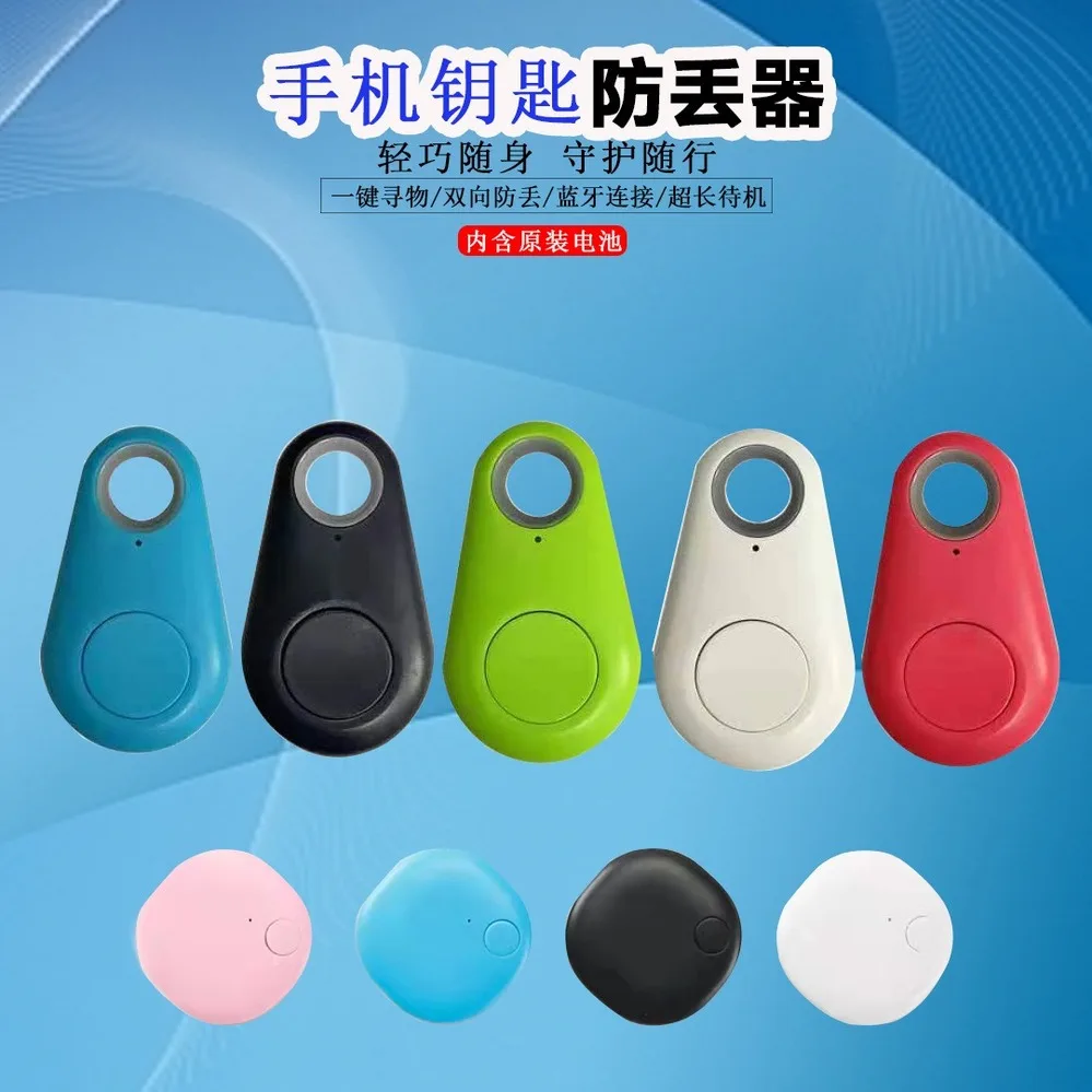 

Умная Bluetooth-сигнализация в форме капли воды
