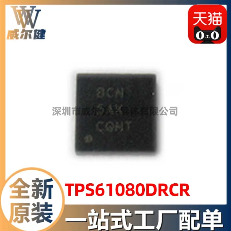 

Бесплатная доставка TPS61080DRCR LED SON10 IC 10 шт.