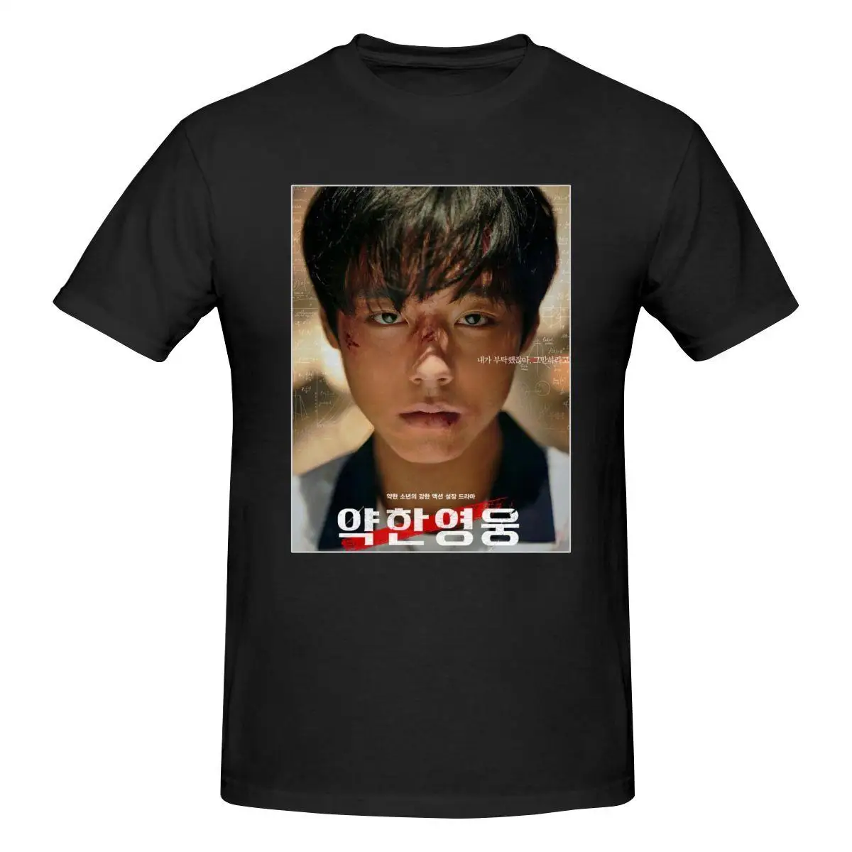 

Weak Hero Kdrama Poster T Shirt Cotton Crewneck Short Sleeve Custom Men Tshirt