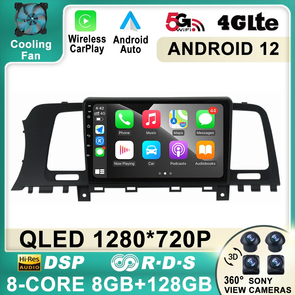 

Car Radio Android 12 For Nissan Murano Z51 2008 - 2016 360 Panoramic Multimedia Stereo Player CarPlay Auto DSP
