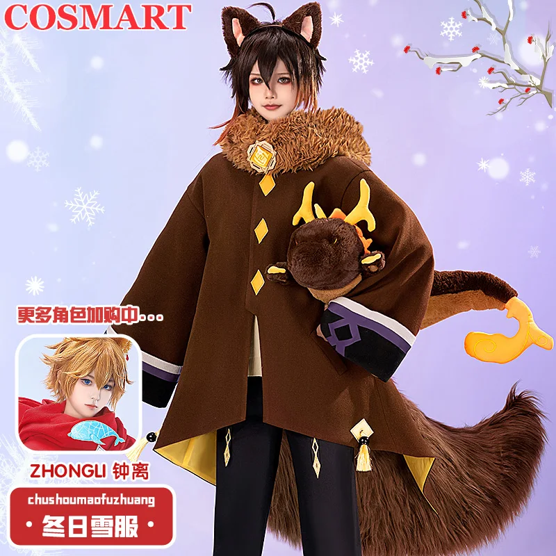 

COSMART Genshin Impact Zhongli зимняя повседневная Униформа костюм для косплея Пальто Штаны шарф хвост уши Хэллоуин Одежда для вечеринки Новинка 2022