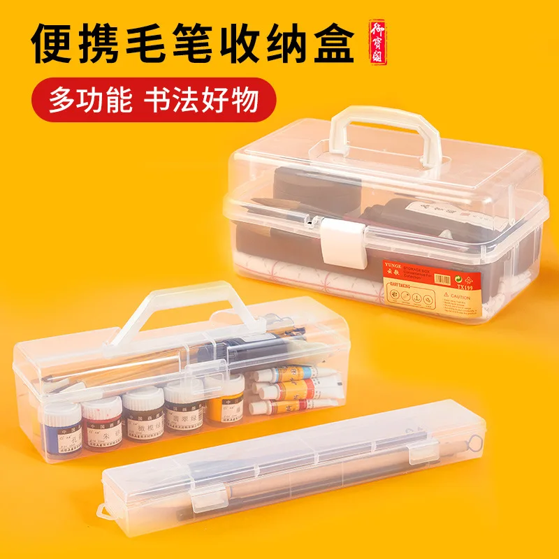 

Writing Brush Storage Box, Art Beginner Set, Toolbox, Study Four Treasures, Portable And Transparent Primary School Calligraphy