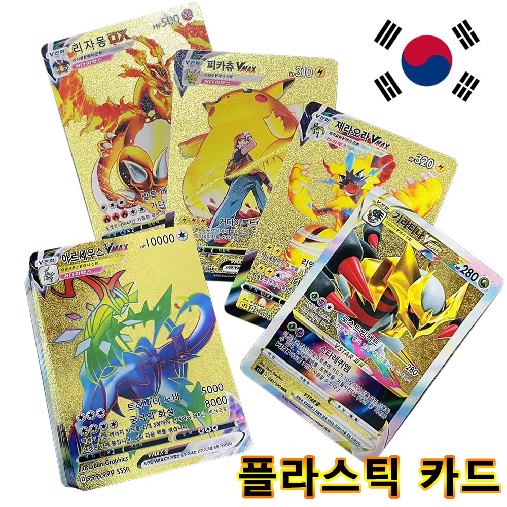 

Golden Plastic Pokemon Cards in Korean Vstar Vmax Limited CSR Rainbow Arceus Charizard Giratina MewTwo Collection Playing Cards