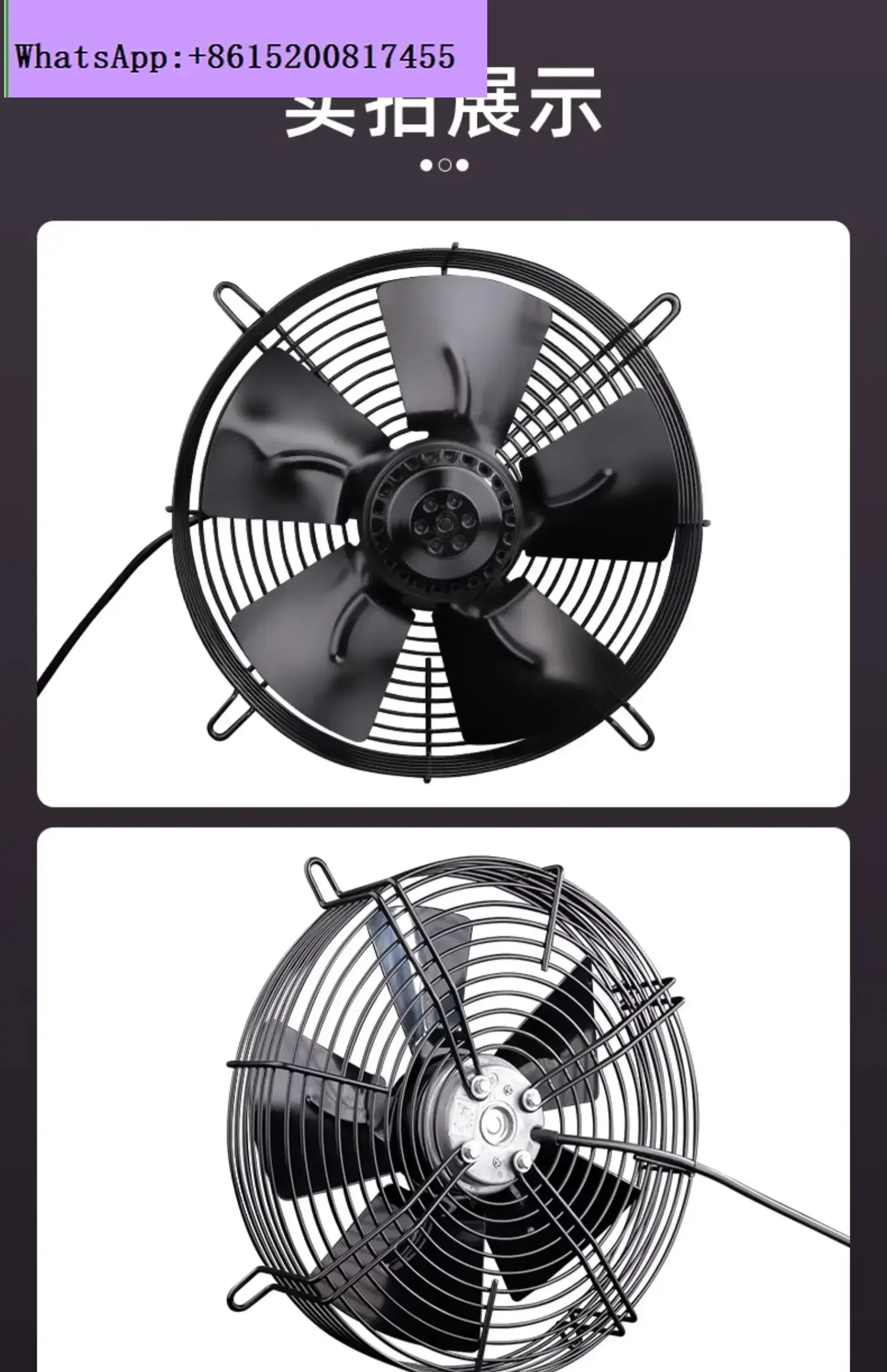 YWF4D/4E осевой вентилятор с внешним ротором 220 В воздушный компрессор охлаждающий