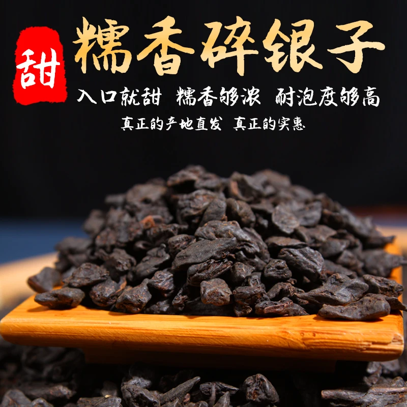

Yun Nan Meng Hai Ancient Tree Fossil Glutinous Rice Fragrant 500g