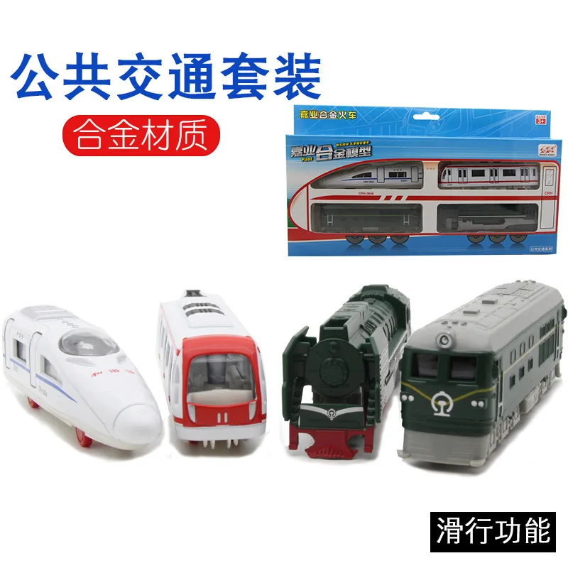 

Alloy Train Model Children's Toy Car Set Dongfeng Steam Locomotive Harmony Underground Locomotive Set Toys Boys Children's Toys