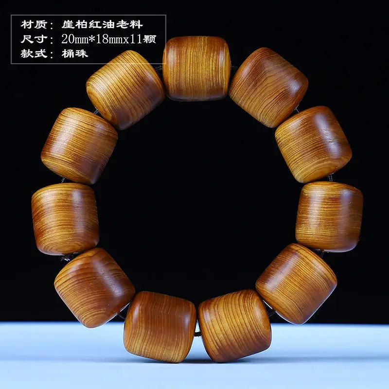 Natural Arborvitae Beads Bracelet Old Materials High Oil Buddhist Buddha Meditation Prayer Beads 108PCs Crafts Log Bracelet