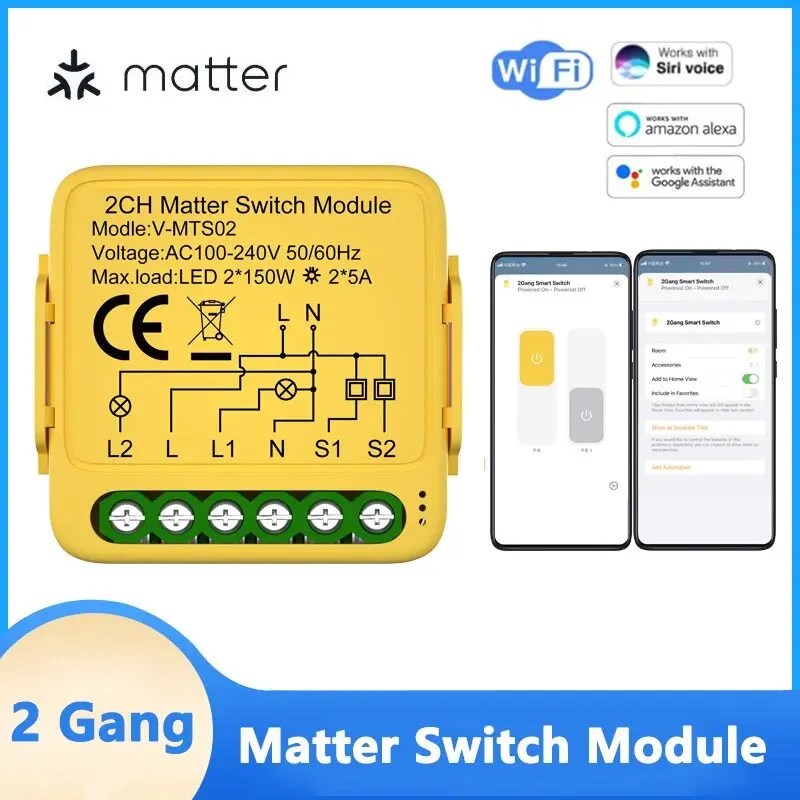 

SZKOSTON Matter Wi-Fi модуль переключателя 1/2/3 Gang