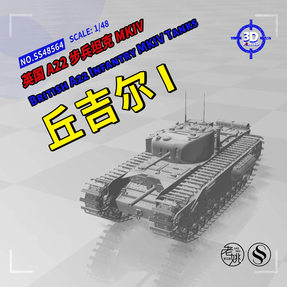

SSMODEL 48564 V1.7 1/48 3D Printed Resin Model Kit British A22 Infantry MKIV Churchill I Tanks