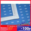 Изображение товара 0