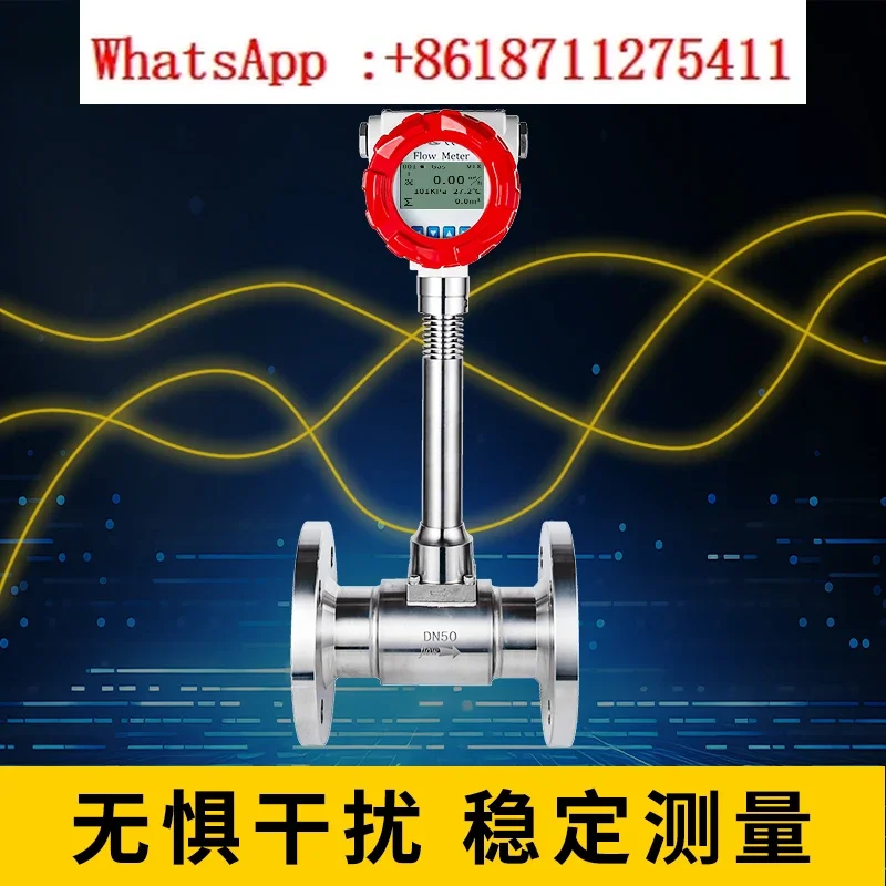 LUGB интеллектуальный расходомер высокотемпературный паровой жидкий газ сжатый