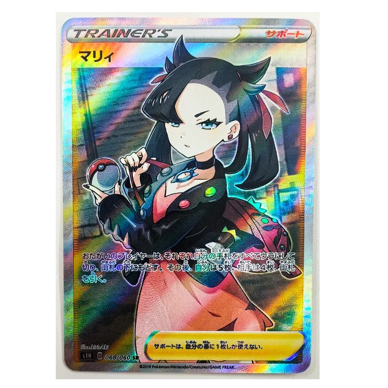 Тренировочные игрушки PTCG хобби коллекционные предметы коллекционная игра