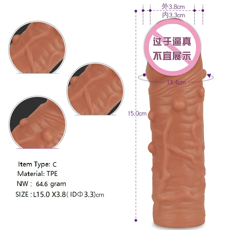 Многоразовый презерватив насадка на пенис удлинитель пениса реалистичный