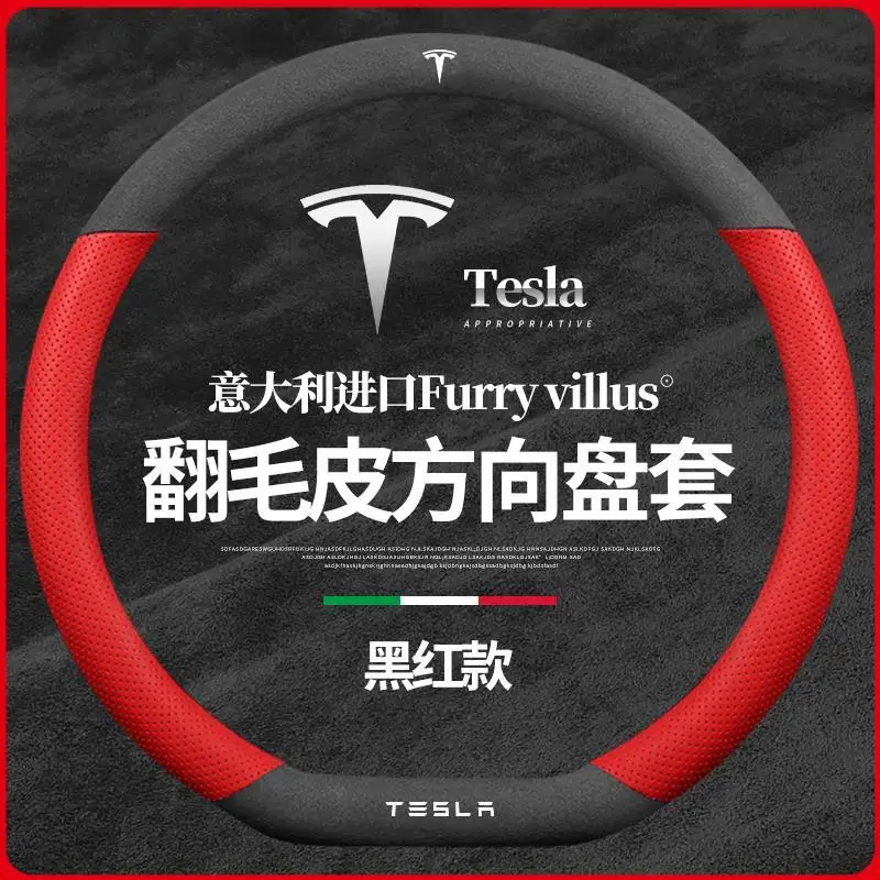 

Suitable for Tesla Model 3 steering wheel cover leather ModelY ModelX ModelS special suede cover