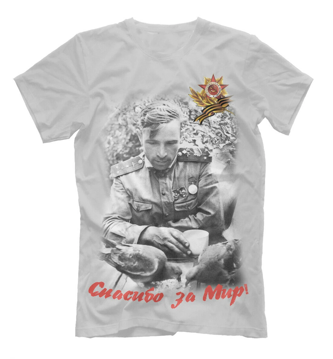 

Thank You for The World! May 9 Russia Soviet WW2 The Great Victory T-Shirt. Summer Cotton Short Sleeve O-Neck Men's T Shirt New