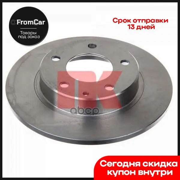 Дисковый тормоз задний (261x10 мм) / Mazda 626 MX-6 Premacy xedoc-6 92 ~ NK арт. 203228 подвеска рулевая Ваз 2114 2107 Автомобильный.