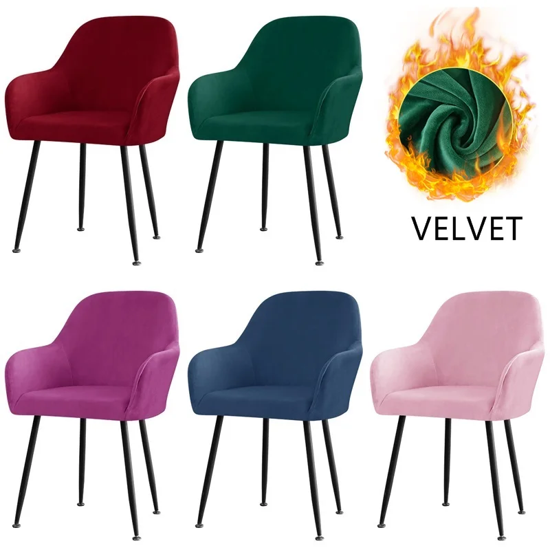 

1/6pc Velvet High Arm Chair Cover With Backrest Elastic Stretch Dining Chair Cover Office Study Chair Slipcover House De Chaise