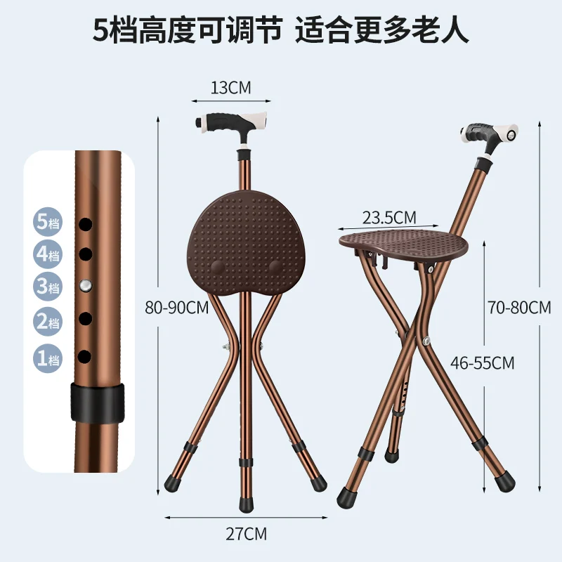 Портативная табуретка для пожилых людей складной твердый табурет из