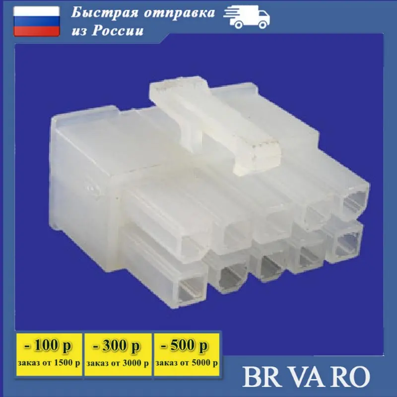 50 шт. MF-2x5F+Terminal Разъём Разъем питания низковольтные | Строительство и ремонт