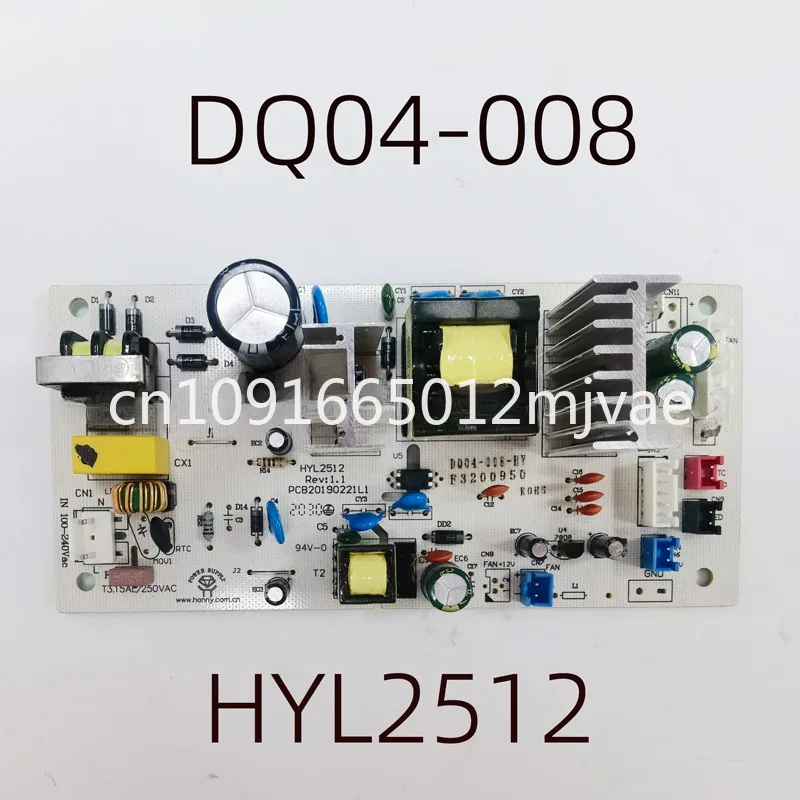 Виниловый оригинальный блок управления DQ04-008 DQ04-01-220V-RDKWS-30T