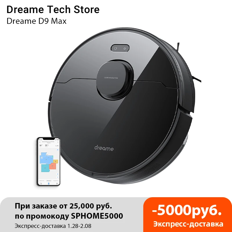 

Dreame D9 Max Робот-пылесос, всасывание 4000 Па, навигация LiDAR, Поддержка мытья полов для дома, поддержка приложений Mi Home Умный дом