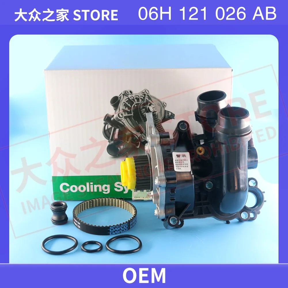 

Ремонтный комплект водяного насоса 538070710 06H121026 06H121026AB для VW Passat B7 Golf Jetta GTI MK6 Tiguan CC Audi A3 A5 Q5 TT 1.8T 2.0T