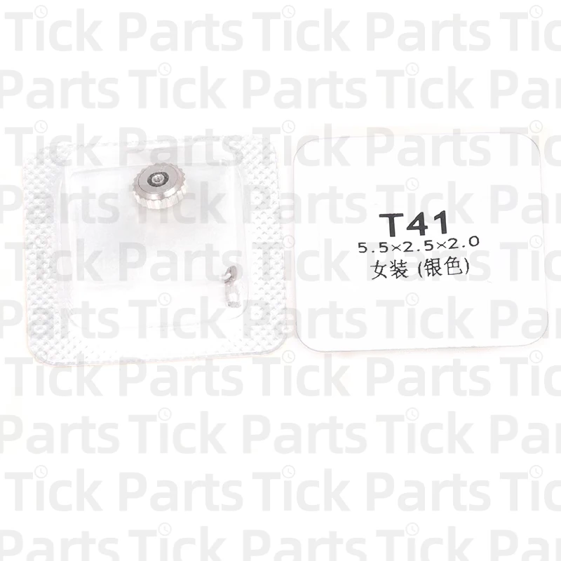 Универсальная корона часов для Tissot T41 1853X2 мм/X дюймов