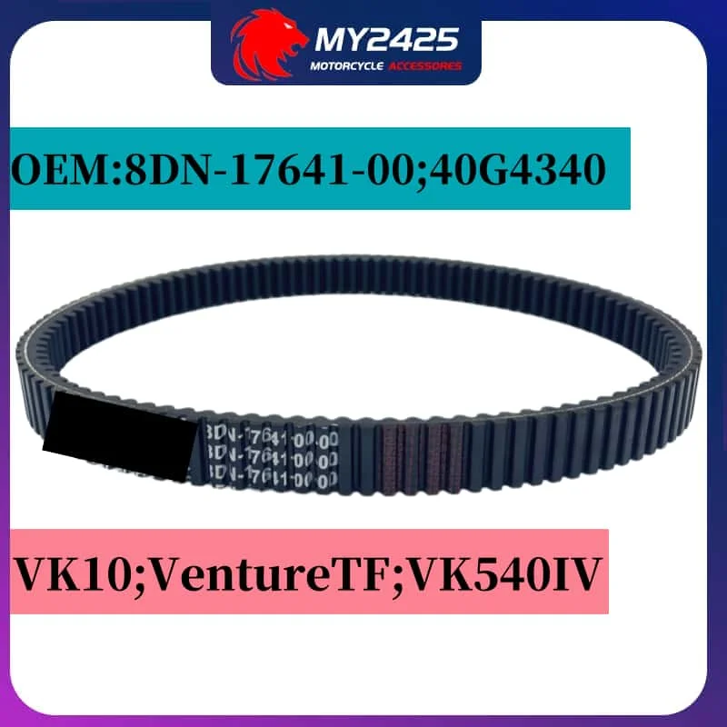 Фото Приводной ремень для Я/маха; Apex Vector Nytro Viper XTX5033 08-17 8DN-17641-01-00 8DN-17641-00 8DN-17641-01 8GS-17641-00 №1