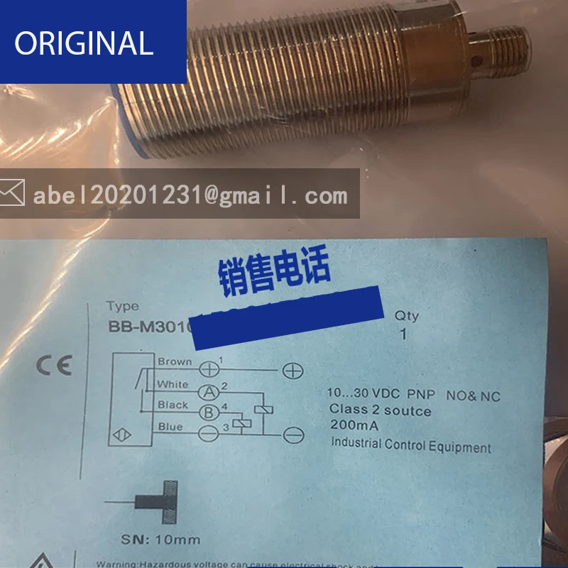 Новый оригинальный сенсорный телефон