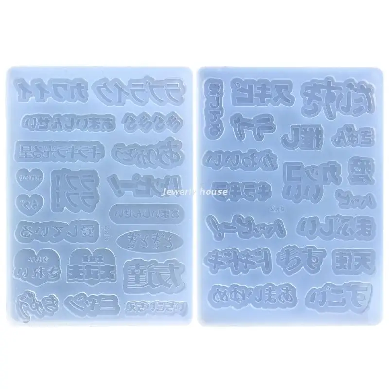 

Shiny Silicone Decorations Molds Filler Japanese Word Keychain Mold DIY Pendant LXAE