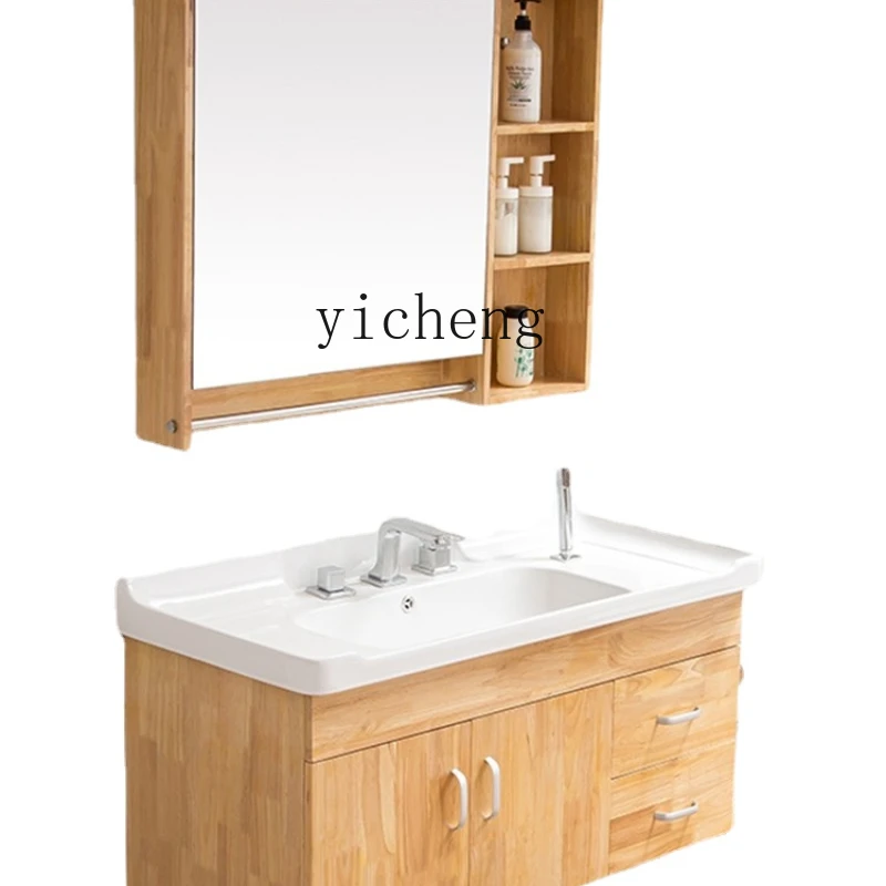 

XL Oak Bathroom Cabinet Solid Wood Bathroom Washstand Floor Wash Wash Basin Cabinet Combination