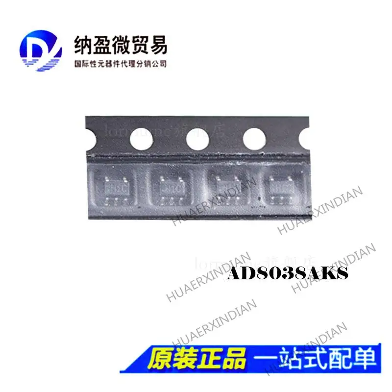 

10PCS AD8038AKSZ AD8038AKS AD8038 printing H1C SC70-5 New Original