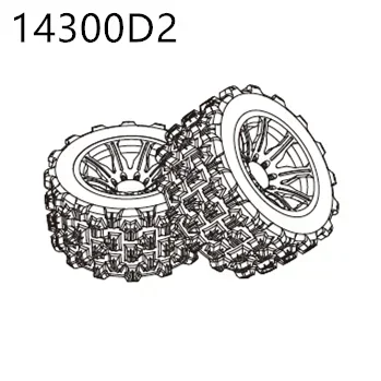 Аксессуары для модификации MJX Hyper Go 14209 14210 дифференциальный амортизатор бампер