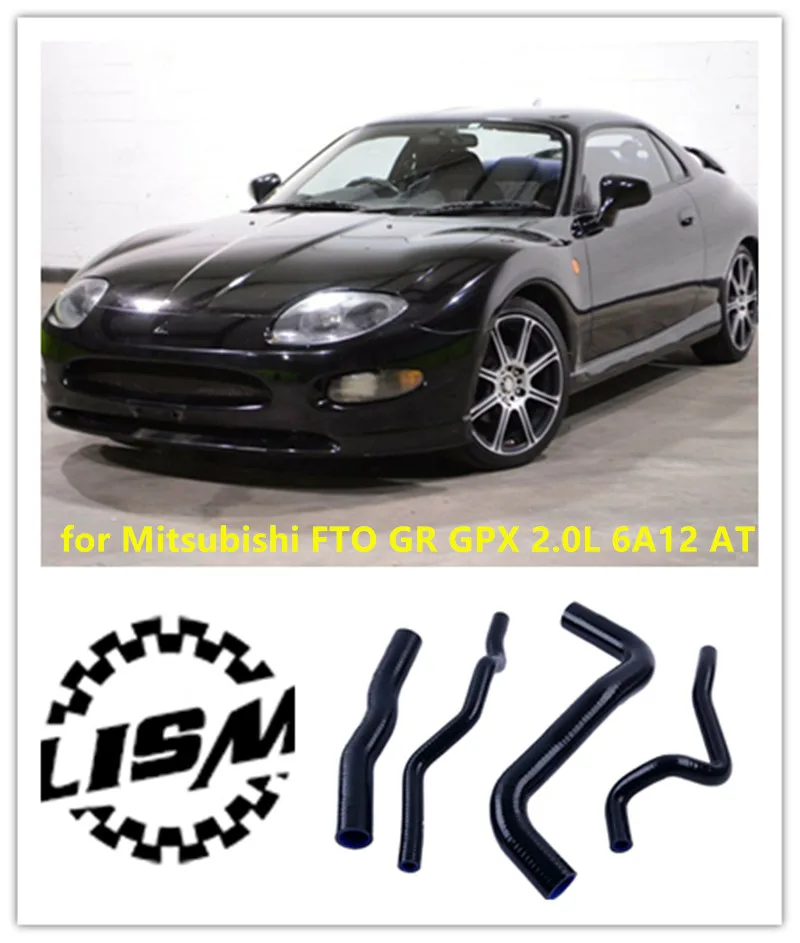 Для 1994-2000 Mitsubishi FTO DE3A Шасси 2 0 6A12 Двигатель MT Автомобильный силиконовый комплект