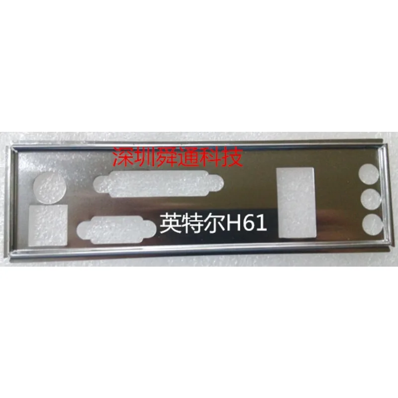 

I/O защитный задний кронштейн для материнской платы Inter DH61WW H61