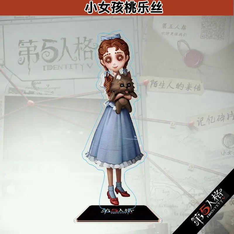 Эмили Дайер Эмма Вудс Грейс акриловые подставки украшения косплей личность