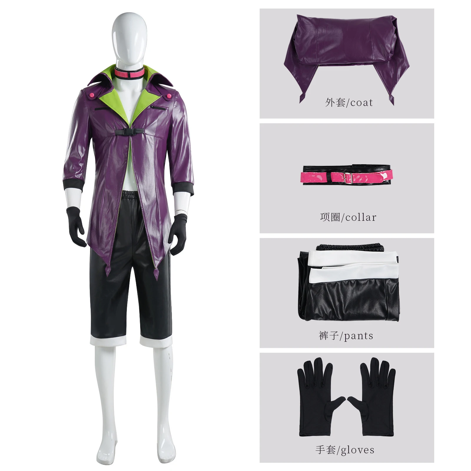 Костюм для косплея из аниме Отряд Самоубийц