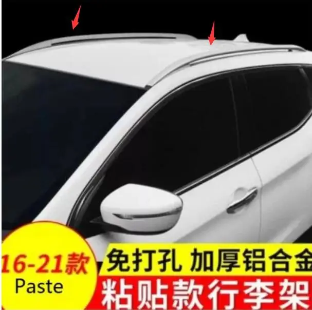 Для Nissan Qashqai 2016 2017 2018 2019 2020 2021 автомобильный Стайлинг алюминиевый сплав багажник