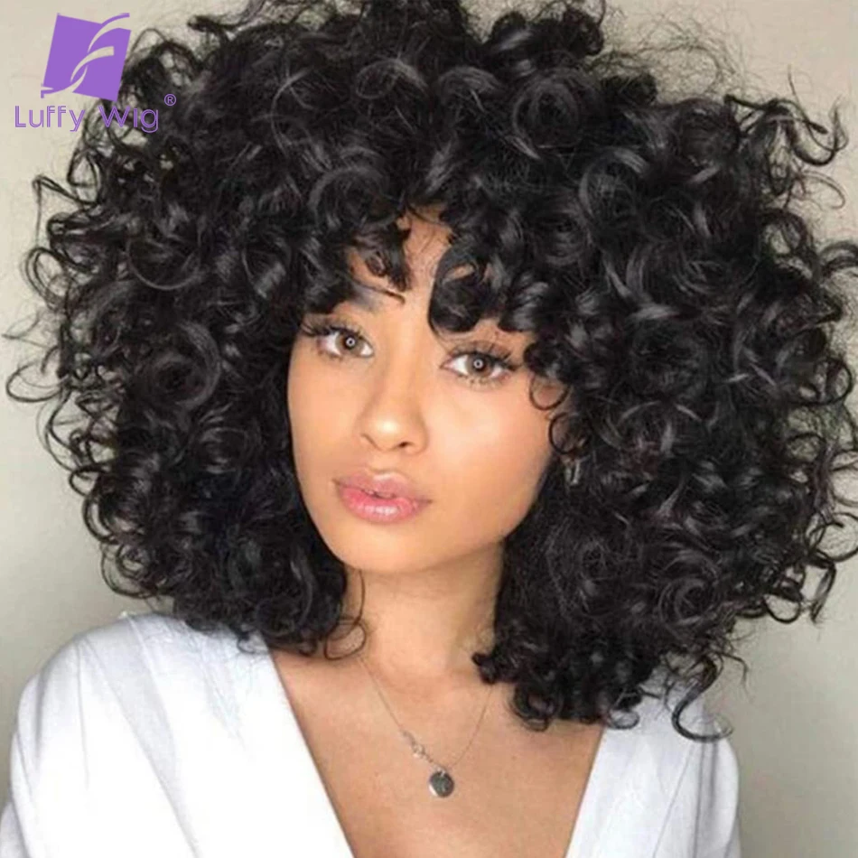 Короткие надувные свободные вьющиеся человеческие волосы парики с челкой Remy