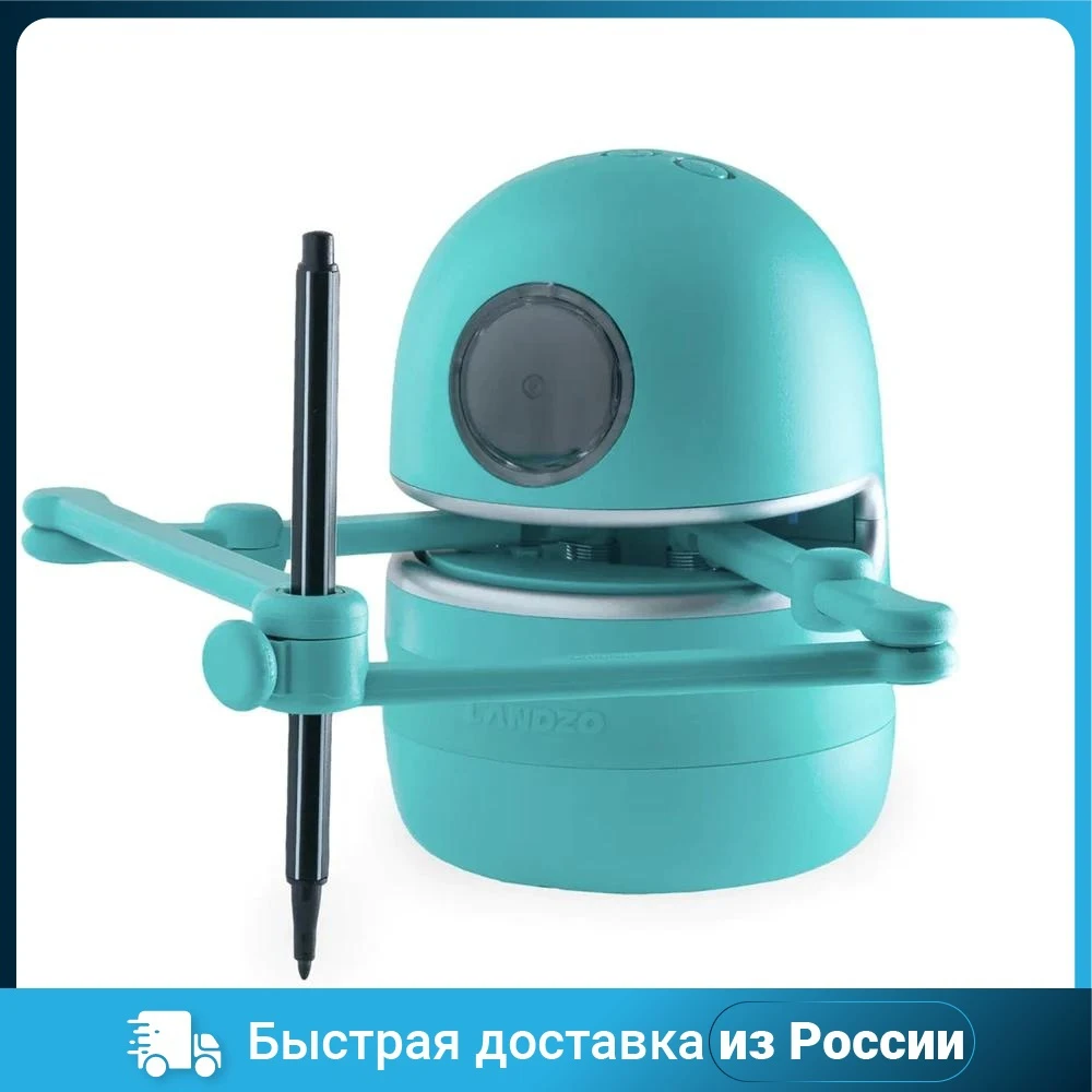 Развивающая игрушка робот-художник Landzo QUINCY TURQUOISE на русском языке | Игрушки и