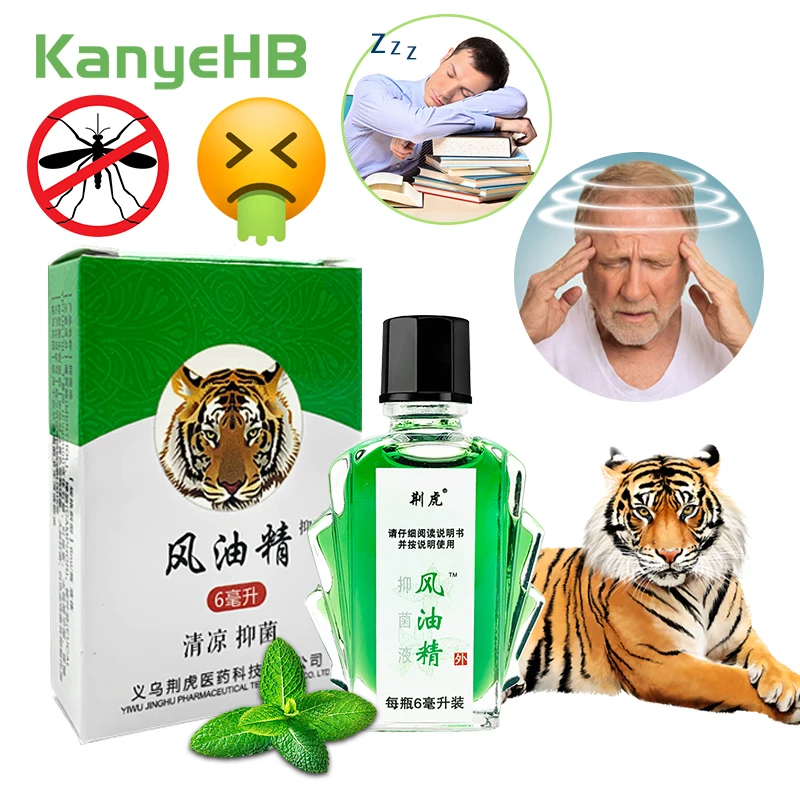 

1pcs Refreshing Relieve Headache Tiger Balm Oil Vomit Mosquito Bite Motion Sickness Home Travel Essentials Herb Cooling Oil S069