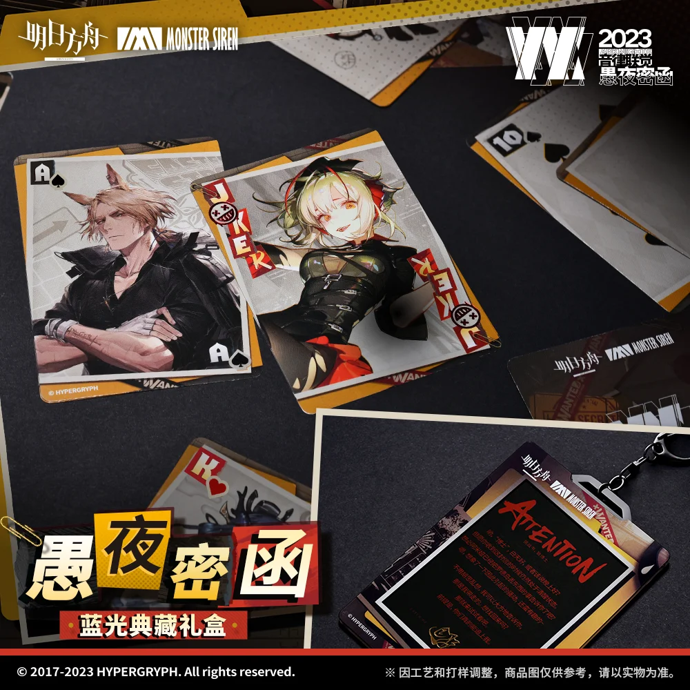 Подарочная коробка с подставкой маской и игральными картами