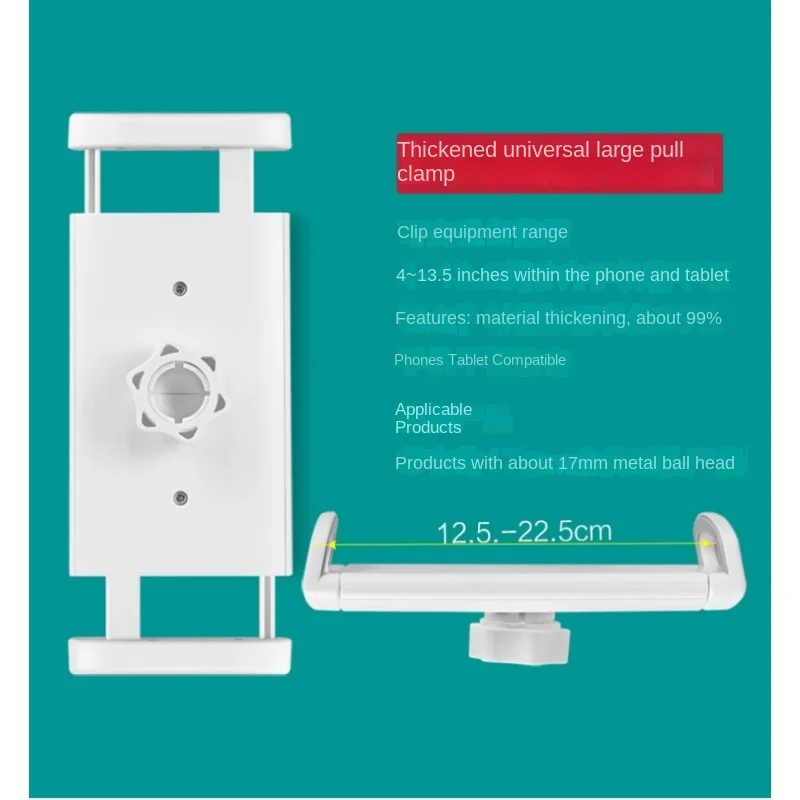 Аксессуары для планшетов и телефонов большая доска кронштейн iPad аксессуары