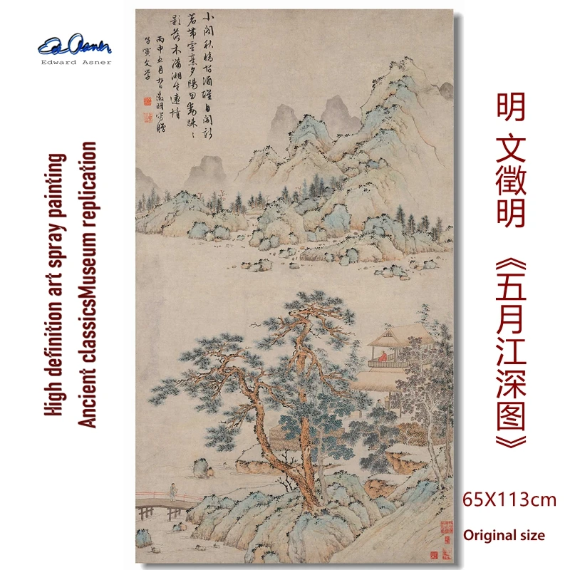 Mingwen Zhengming новый продукт 1:1 глубокая карта майской реки картины для украшения дома