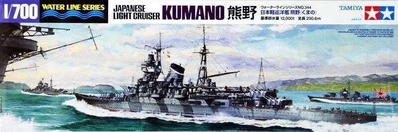 

Tamiya 31344 1/700 набор моделей в масштабе Второй мировой войны IJN Mogami-класс легкий круизер Kumano Модель здание