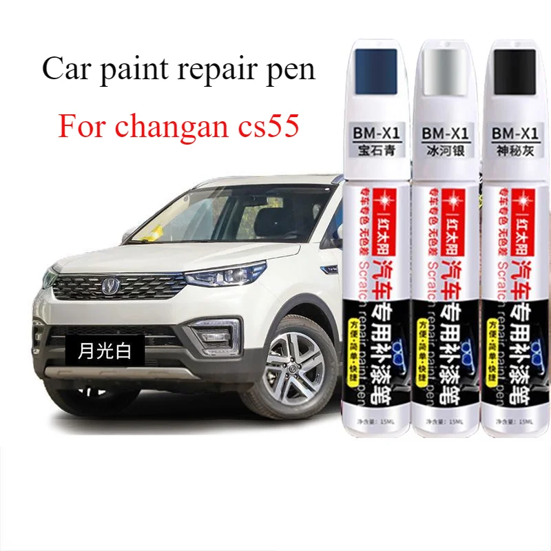 Ручка refinish для Changan CS55PLUS, автомобильные принадлежности ...