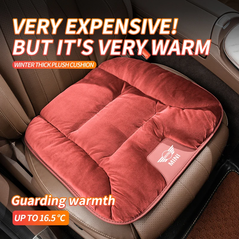 Осенне-зимняя подушка для автомобильного сиденья мягкая антихолодная теплая MINI